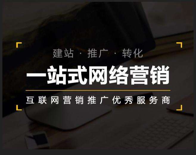 清流企业如何怎么利用网络推广抓取潜在客户