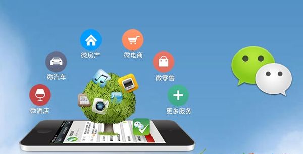 清流分析企业微信公众号平台开发的优势有哪些？