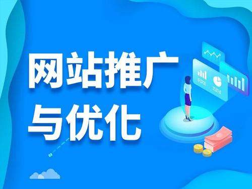清流电商类网络推广如何做才有更好的效果