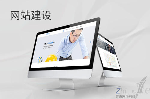 清流网站建设公司分析网页设计如何提升吸引力