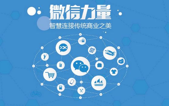 清流微信开发可以帮助企业解决哪些难题？如何做呢？
