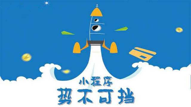 清流微信小程序开发如何助力传统零售商突破经营难题