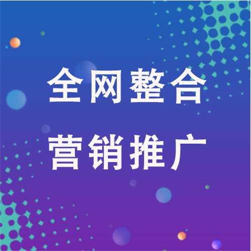 清流企业网络推广老是没有客户的原因是什么呢