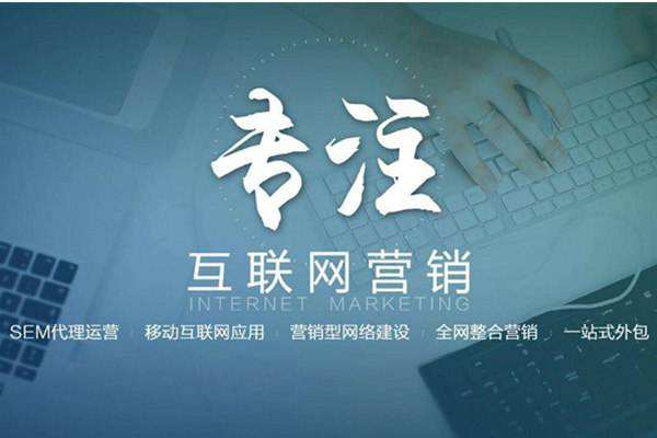 清流电商行业做网络推广需要具备的条件有哪些